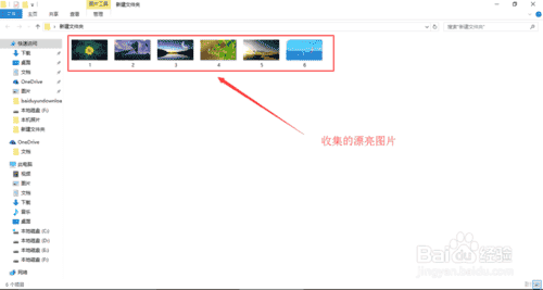 如何自定义制作win10主题?win10主题制作方法介绍