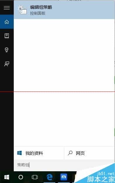 Win10零售版怎么关闭自动更新？禁用win10自动更新的两种教程