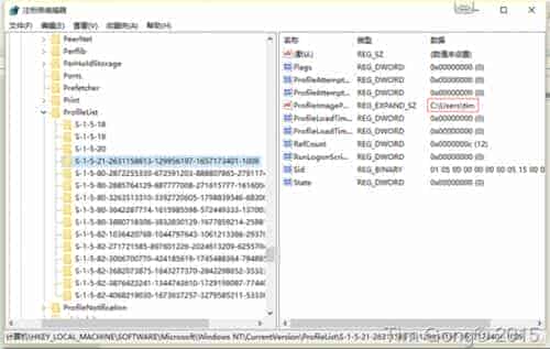 Win10 KB3081424补丁BUG可用注册表解决