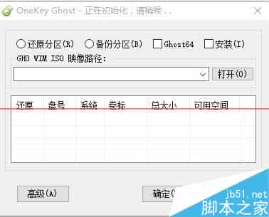 怎么摆脱win10重置失败的烦恼？ 一键还原win10更轻松