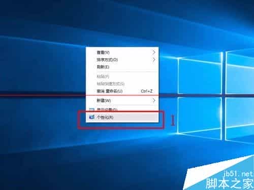 Win10怎么设置自动更换桌面背景？Win10幻灯片背景设置方法