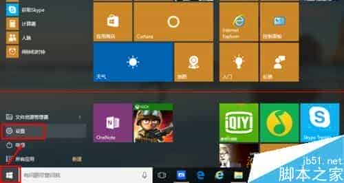 win10系统怎么重置电脑？win10重置的两种方法（删除/不删除个人数据）