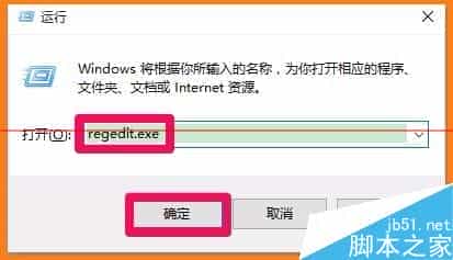 Win10快速访问怎么关闭？Win10修改注册表值关闭的方法的方法