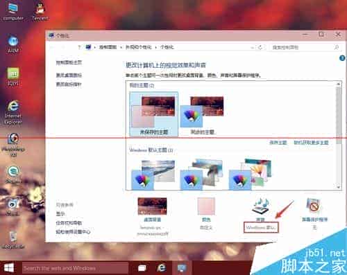 win10开机音乐不见了怎么办？win10设置开机音乐的方法
