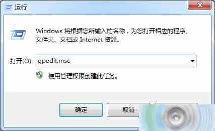 Win8运行程序的时候总是提示内置管理员无法激活应用该怎么办？