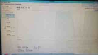 win8.1系统硬盘占用率100%怎么办?win8.1系统硬盘占用率100%的图文解决办法