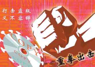 win10不能玩盗版游戏：微软真有权禁止