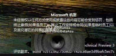 Windows Server 2016预览版3简体中文原版ISO下载 多图欣赏