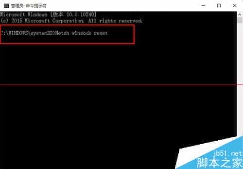 Win10中IE浏览器无法打开网页上网的两种解决办法