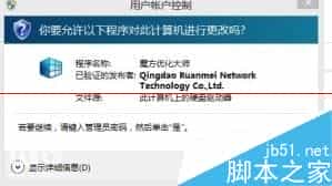 win10专业版标准用户怎么改为管理员？