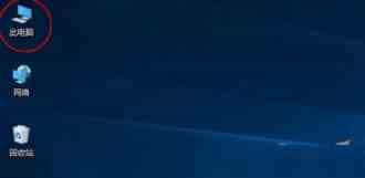 win10磁盘工具在哪里？win10磁盘工具整理磁盘碎片图文步骤