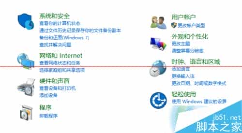 Win10怎么设置关闭登陆或唤醒密码？