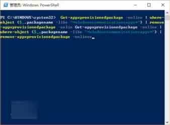 Win10《邮件和日历》同步错误0x80c8043e解决方法