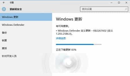 怎么获取Win10 10525 TH2 预览版更新推送并安装？