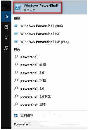 win10程序无响应怎么办？win10程序无响应解决办法
