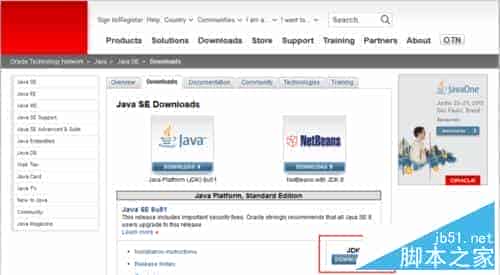 win10怎么安装JDK8?win10安装与配置JDK8的环境变量