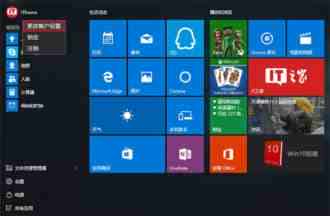 如何清除Win10账户头像设置记录 Win10恢复默认头像详细图文步骤