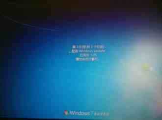 下载：Win7/Win8.1版8月补丁日安全更新ISO镜像(3075220)