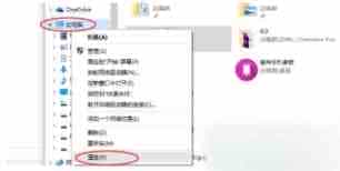 Win10提示虚拟内存不足怎么办？Win10设置虚拟内存的方法