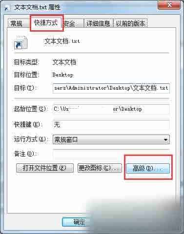 Win10记事本拖放文件打不开怎么办？Win10记事本拖放文件打不开问题解决方法