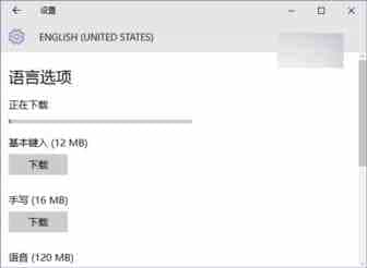 Win10预览版10525语言包已可用 附下载(32/64位)