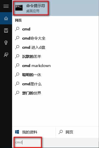 win10如何登陆administrator账户？win10启动管理员账户方法介绍