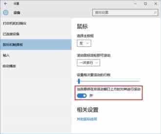 十个Win10隐藏功能详解