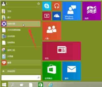 win10摄像头无法打开怎么办?win10正式版摄像头不能用解决图文教程