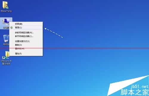 win7系统Apple Mobile Device无法启动的两种解决办法