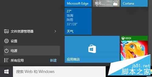 Win10正式版如何配置麦克风?Win10麦克风配置方法