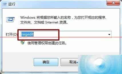 Win7菜单显示速度有点慢该怎么办？快速菜单显示速度的技巧