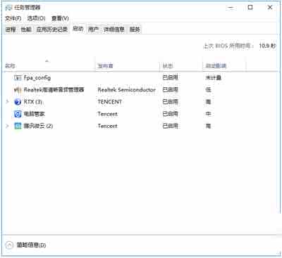 win10开机启动项太多怎么办 win10开机启动项优化教程