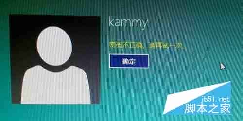 Win10开机密码忘记怎么破解?win10登录密码忘记解决办法（图文教程）
