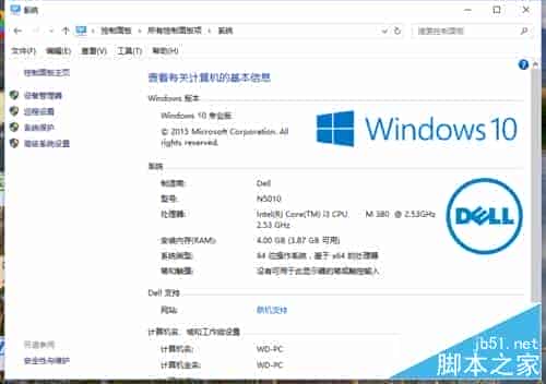 win10开机密码怎样取消或者清除?