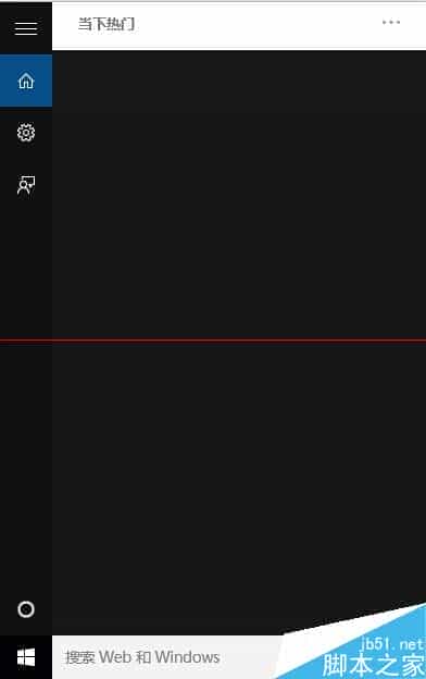 win10小娜打开没有声音该怎么办？