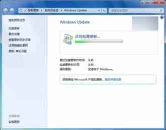 微软表示向Win7/Win8.1推送的四枚补丁不会非法收集用户信息