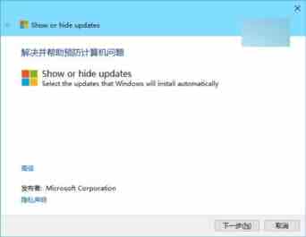 不希望Win10驱动自动更新怎么办？微软更新隐藏工具来帮忙