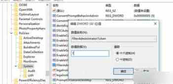 Win 10管理员账户打不开程序怎么办？Win 10管理员账户打不开程序的解决办法