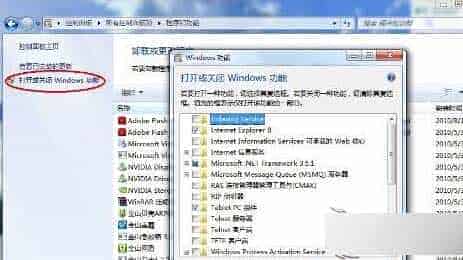 如何关闭Win 8电脑中自带小游戏？关闭Win 8电脑中自带小游戏的方法