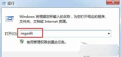 Win 8电脑里没有“添加或删除程序”图标怎么办?恢复Win 8电脑“添加或删除程序”图标