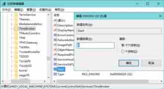 win10 cpu占用高怎么办？win10系统cpu占用率高现象的解决办法介绍