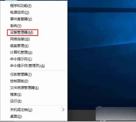 Win 8系统安装驱动后如何还原？还原驱动的方法