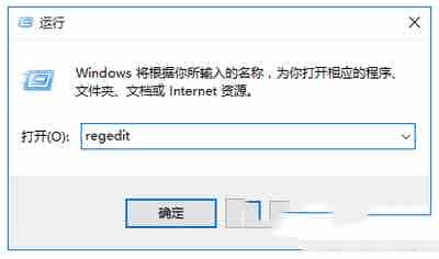 win10字体模糊怎么办?win10字体模糊图文解决方法