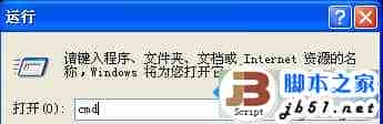 winXP系统下添加/删除程序面板中显示空白怎么办？显示空白问题的解决方法
