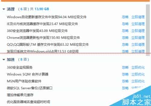 win10系统字体显示正常但是第三方软件字体模糊该怎么办？