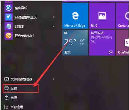 Win10系统摄像头怎么禁用？禁用Win10摄像头图文方法