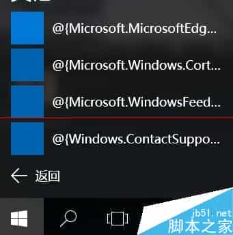 win10通用应用图标、文件名异常显示乱码该怎么办？