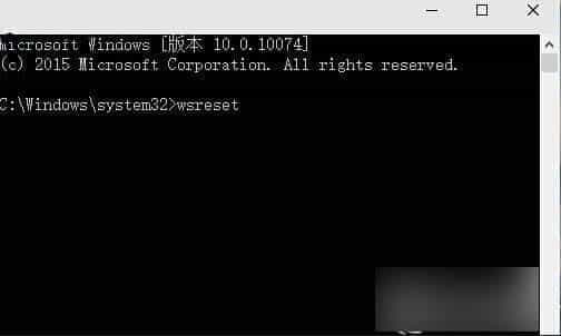 如何清理Win10应用商店缓存？清理Win10应用商店缓存的方法