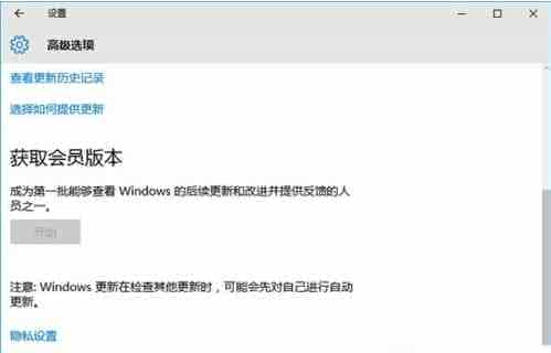 win10会员版本是什么 win10正式版会员版本怎么获取