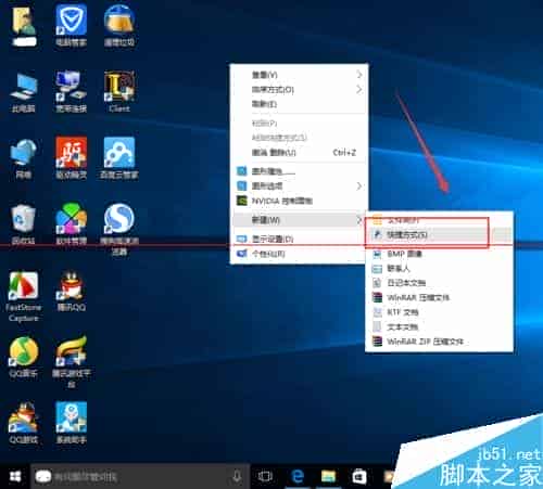 win10关机键在哪里？win10设置滑动关机的教程